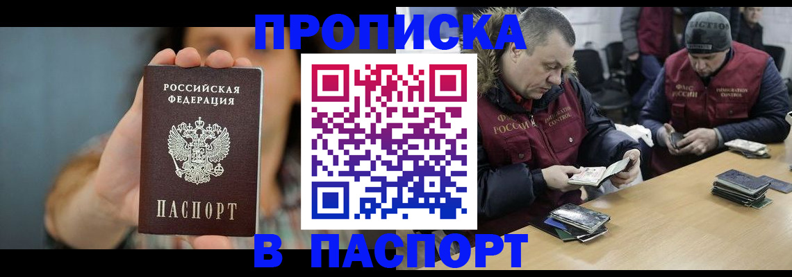 форма 3 в Белово